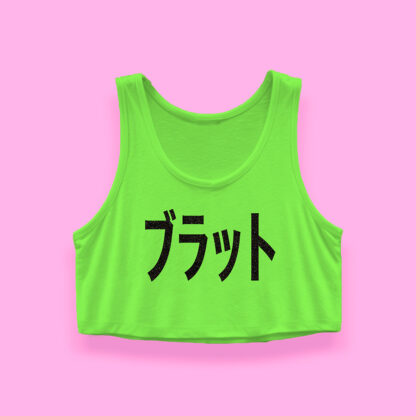 brat jap. ブﾗｯﾄ crop-top (tank top corto verde neón)